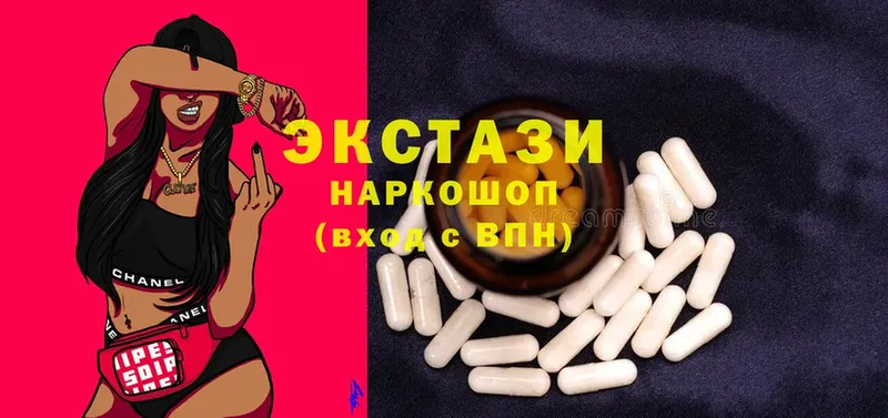 мега зеркало  Ижевск  Ecstasy DUBAI 