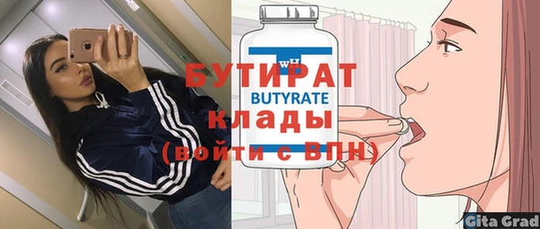 эйфоретик Верхний Тагил