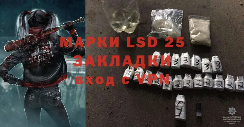 МЕГА tor  Ижевск  Лсд 25 экстази ecstasy 