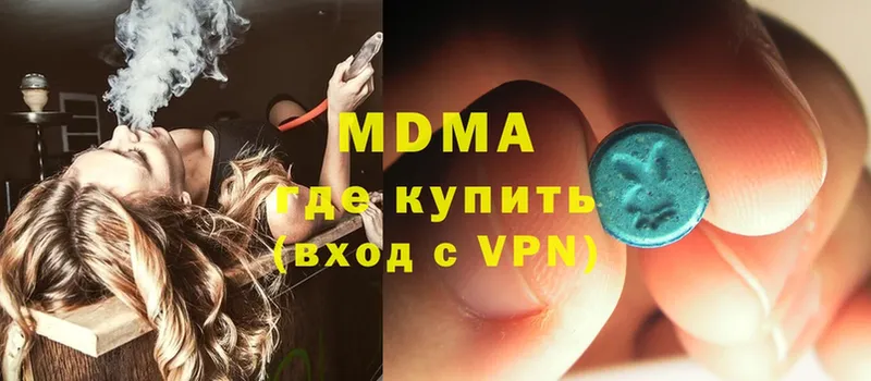 закладка  Ижевск  гидра как зайти  MDMA кристаллы 